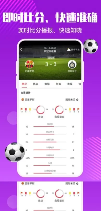开云体育官方app综合大厅首页